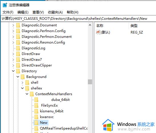 win11右键延迟几秒才出来怎么办_win11右键响应速度太慢解决方法