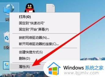 win10共享找不到对方电脑怎么办_win10共享看不见对方对你如何解决