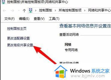 win10共享找不到对方电脑怎么办_win10共享看不见对方对你如何解决