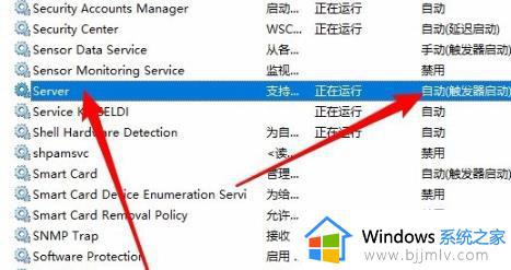 win10共享找不到对方电脑怎么办_win10共享看不见对方对你如何解决