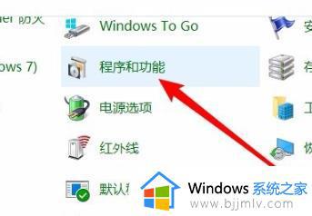 win10共享找不到对方电脑怎么办_win10共享看不见对方对你如何解决