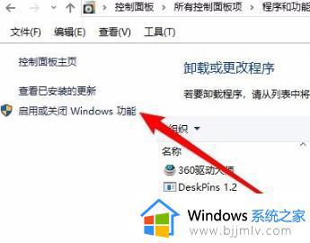 win10共享找不到对方电脑怎么办_win10共享看不见对方对你如何解决