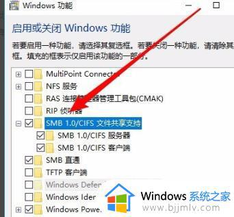 win10共享找不到对方电脑怎么办_win10共享看不见对方对你如何解决