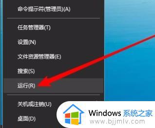 win10共享找不到对方电脑怎么办_win10共享看不见对方对你如何解决