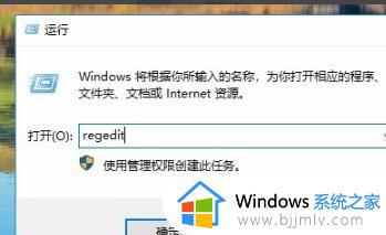 win10共享找不到对方电脑怎么办_win10共享看不见对方对你如何解决