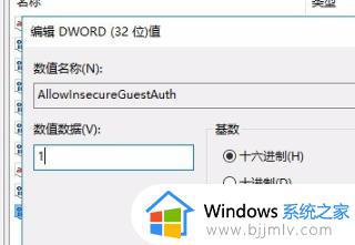 win10共享找不到对方电脑怎么办_win10共享看不见对方对你如何解决