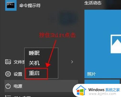 戴尔电脑如何进入安全模式win10_win10戴尔电脑怎么样进入安全模式