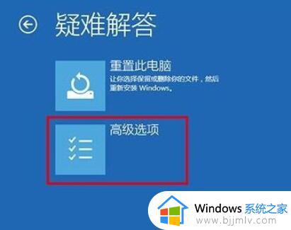 戴尔电脑如何进入安全模式win10_win10戴尔电脑怎么样进入安全模式