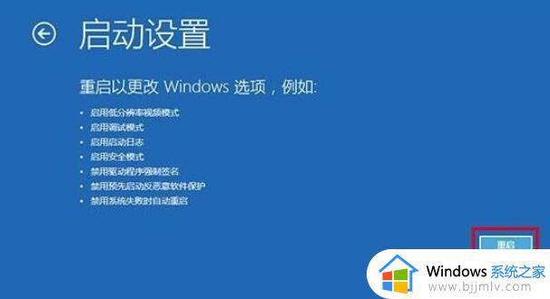 戴尔电脑如何进入安全模式win10_win10戴尔电脑怎么样进入安全模式