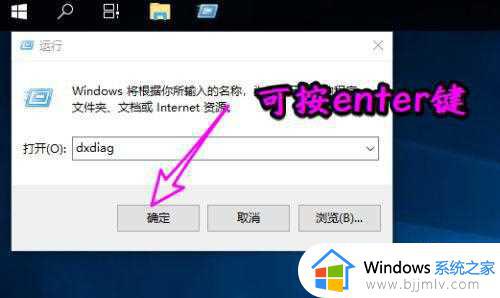 win10关闭directdraw加速怎么操作 win10如何关闭directdraw加速