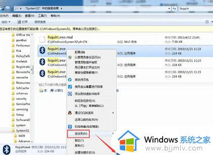 win7怎么设置蓝牙_win7如何调出蓝牙