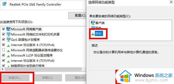 笔记本未识别的网络怎么办win10_win10笔记本显示未识别的网络如何解决