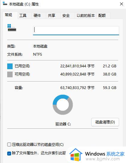 升级win11c盘满了怎么办_升级win11后C盘满了如何处理