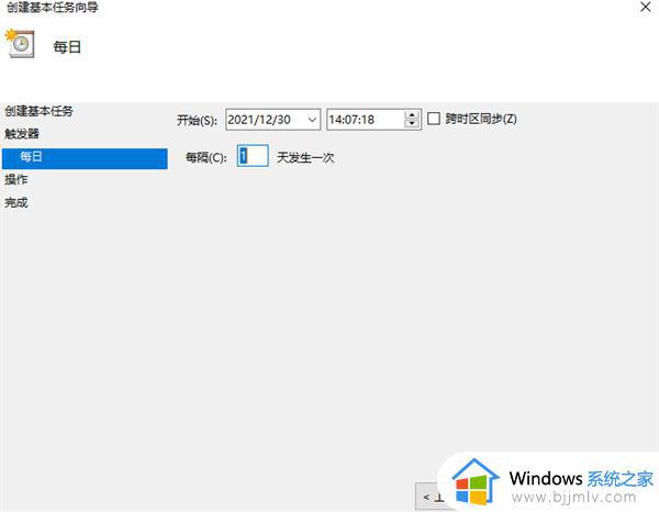 笔记本定时关机怎么设置win10_笔记本win10简单设置定时关机方法