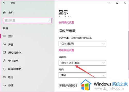 冰封王座全屏怎么设置win10_win10怎样将冰封王座调整全屏