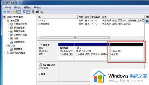 win7怎么增加c盘空间_win7怎么扩大c盘空间