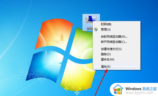 win7怎样还原系统_win7如何重置系统