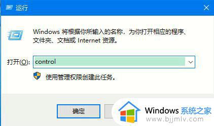 windows切换系统语言怎么操作_windows如何更换系统语言