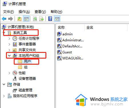 windows启动密码怎么设置_windows如何设置开机密码