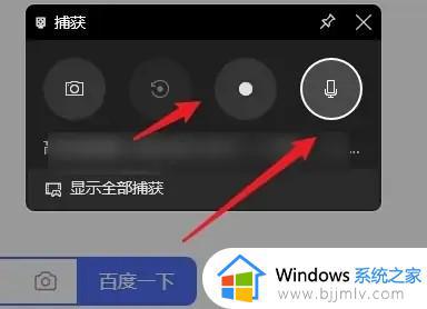 windows录屏怎么录_windows电脑如何录屏