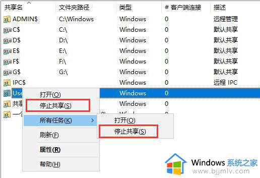 win10查看局域网共享文件夹怎么操作_win10如何查看局域网共享文件夹