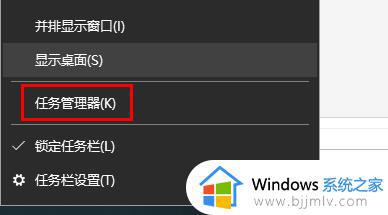 win10查看温度怎么操作_win10如何查看电脑温度