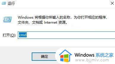 win10查看运行内存怎么查看_win10如何查看运行内存