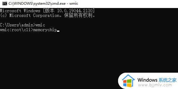 win10查看运行内存怎么查看_win10如何查看运行内存