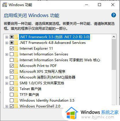 win10如何安装net3.5_win10系统安装net3.5的步骤