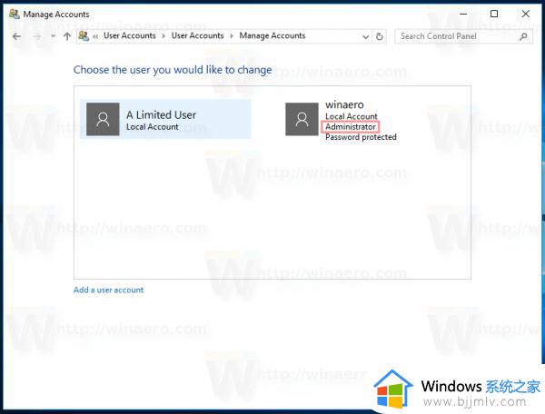 win10查看账户是不是管理员怎么操作_win10怎么查看账户是不是管理员