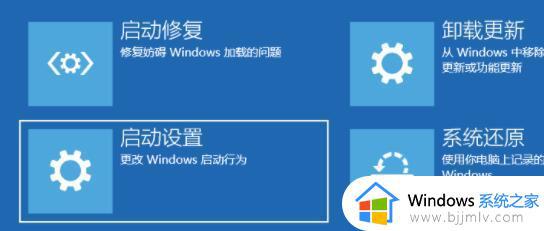 win11怎么进入安全模式_win11如何强制进入安全模式