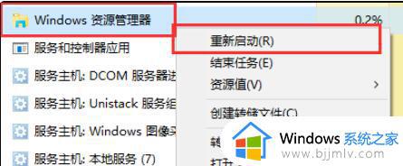 win11右键卡死转圈怎么办_win11右键转圈卡死修复方法