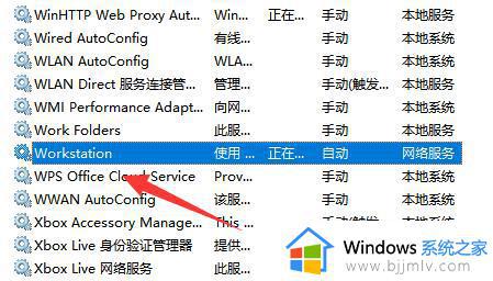 win70x00000040无法共享打印机怎么办_win7共享打印机错误代码0x00000040如何处理