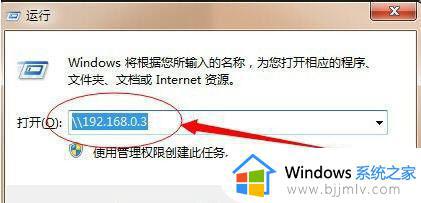 win70x00004005无法连接到打印机怎么办_win7错误代码0x00004005连接不了打印机怎么处理