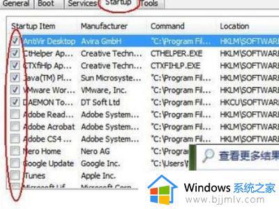 win7c000021a蓝屏解决方法_win7电脑蓝屏错误代码c000021a怎么办