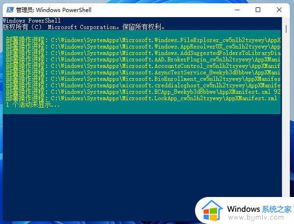 升级win11后安全中心无法打开怎么办_升级windows11安全中心打不开如何处理