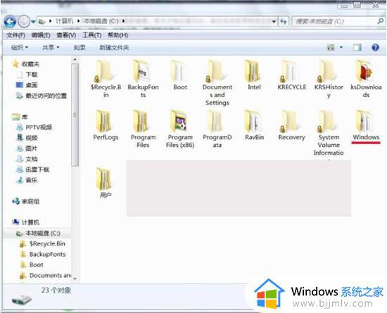 win7c盘清理临时文件怎么操作_win7电脑如何清理c盘临时文件