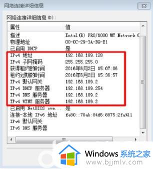 win7ip地址查询怎么操作_win7如何查看电脑的ip地址