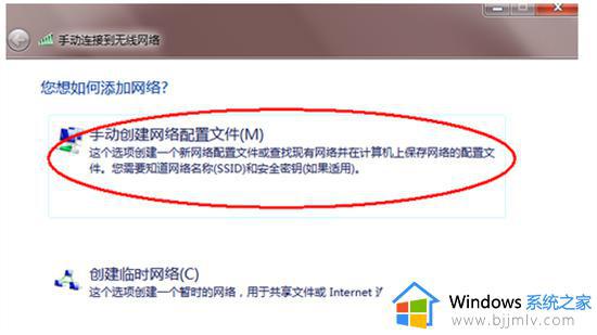 win7wifi怎么连接_win7连接无线网络如何操作