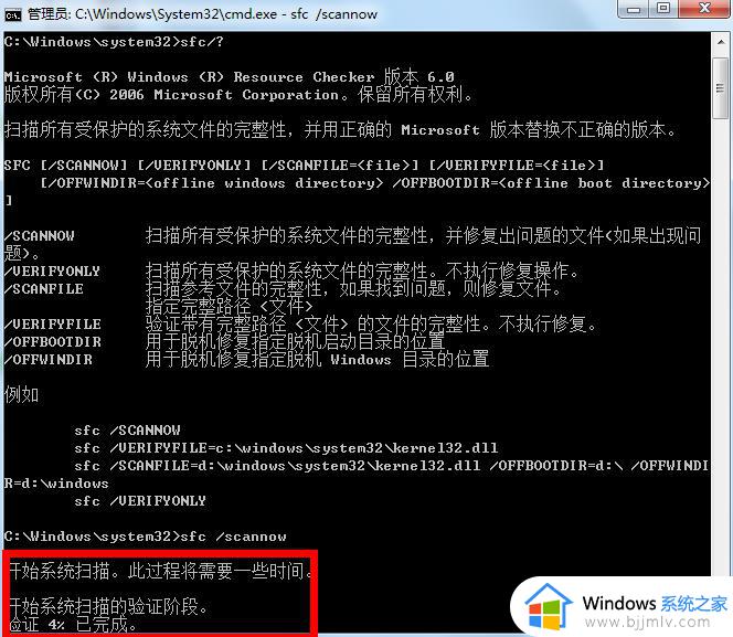 windows7怎么进入修复模式_windows7开机如何进入修复模式