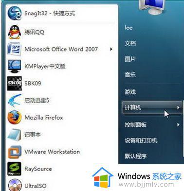 win7安全模式修复电脑怎么操作_win7如何在安全模式下修复电脑