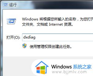 win7安装蓝牙驱动教程_win7怎么安装蓝牙驱动