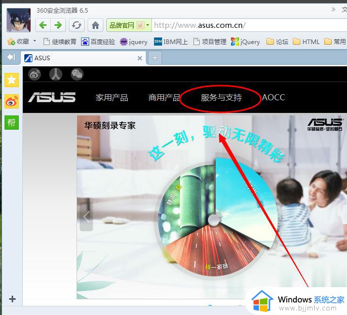 win7安装蓝牙驱动教程_win7怎么安装蓝牙驱动