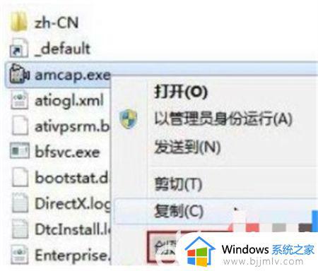 win7查看摄像头怎么操作_win7如何打开摄像头