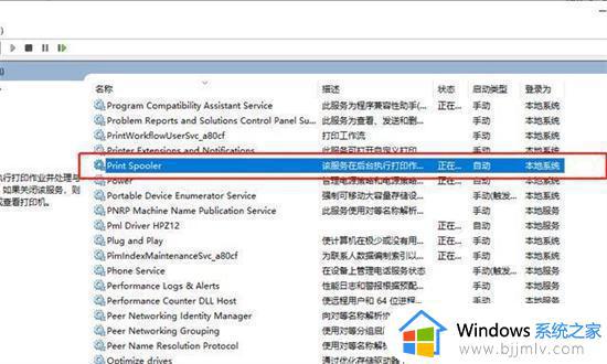 win7不识别usb打印机怎么办_win7电脑无法识别usb打印机如何解决