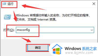 windows开机无法输入密码怎么办_windows电脑开机不能输入密码如何解决