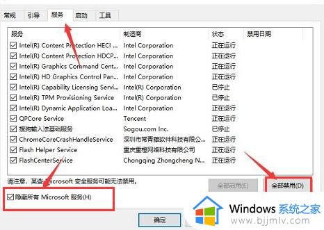 windows开机无法输入密码怎么办_windows电脑开机不能输入密码如何解决