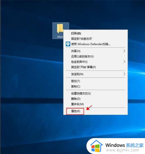 windows开启共享文件夹怎么操作 windows共享文件夹如何设置