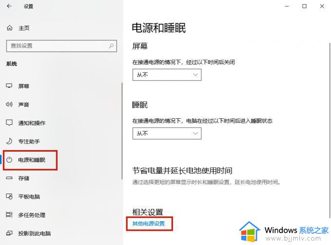 windows蓝牙不见了怎么办_windows没有蓝牙如何解决