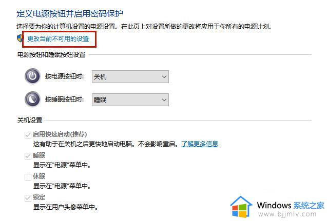 windows蓝牙不见了怎么办_windows没有蓝牙如何解决